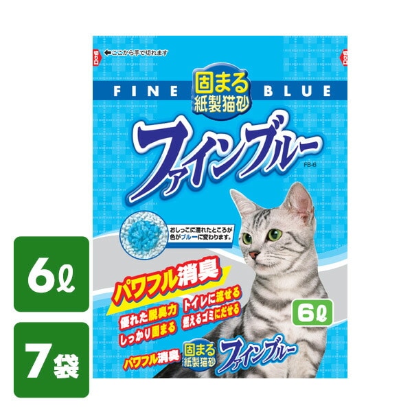 トイレに流せる 紙製猫砂 ファインブルー 6L*7袋 常陸化工