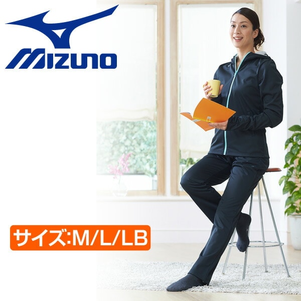 ホットスーツ 上下 (レディース)サイズM/L/LB 32JC5X6009 ブラック ミズノ MIZUNO