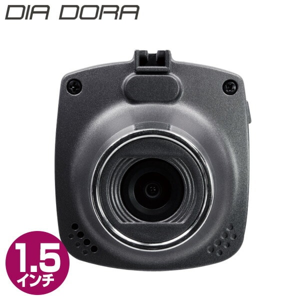 【10％オフクーポン対象】DIA DORA(ディアドラ) ドライブレコーダー 1.5インチ 100万画素 常時録画 12/24V車対応 NDR-161＆AN-S062 エンプレイス nplace