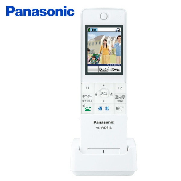 ワイヤレスモニター子機 VL-WD616 パナソニック Panasonic | 山善