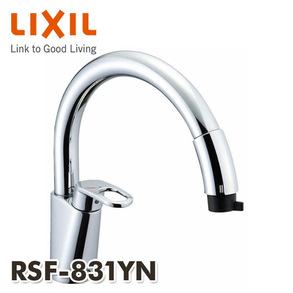 結婚祝い LIXIL リクシル INAX キッチン用 ワンホールシングルレバー混合水栓 ハンドシャワー付 エコハンドル RSF-833Y 