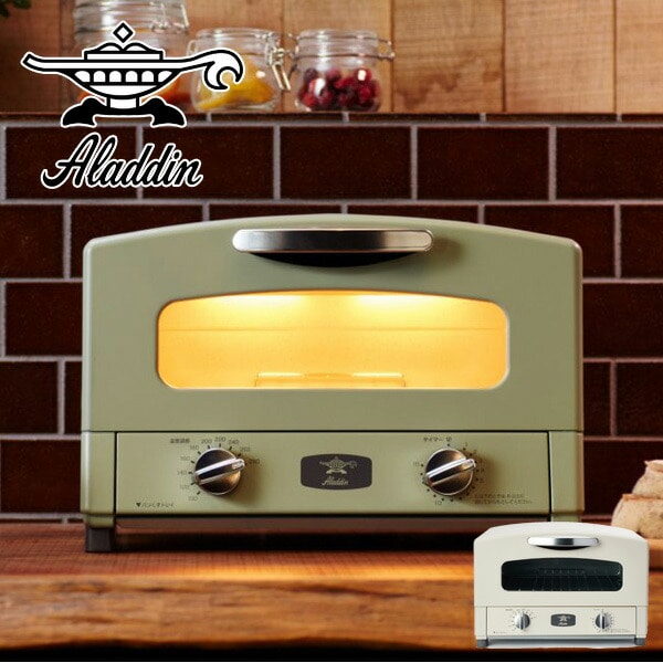 オーブントースター グラファイトトースター 2枚焼き AET-GS13B2(G)/(W) アラジン Aladdin
