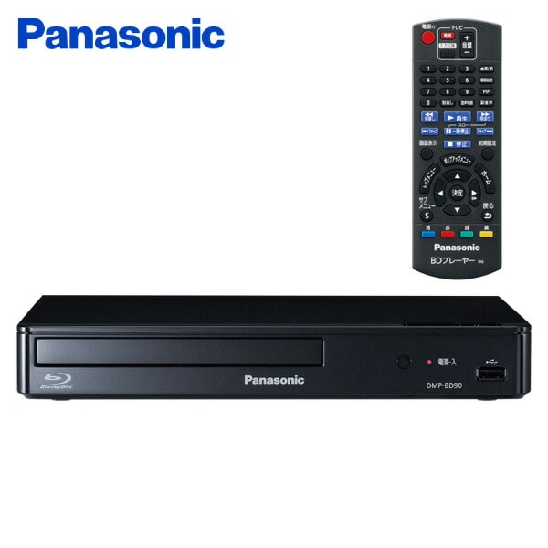 ブルーレイプレーヤー (フルHDアップコンバート対応) DMP-BD90-K パナソニック Panasonic