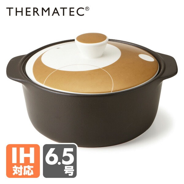 サーマテック IH対応 土鍋 6.5号 (Sサイズ) THC52-610 ミヤオ MIYAWO