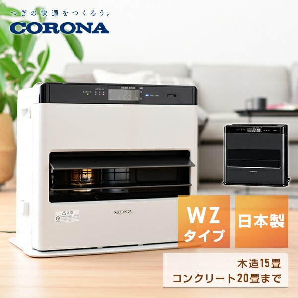 CORONA FH-WZ3618BY(極みTU)