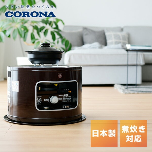 CORONA KT-1619(M) コロナ サロンヒーター