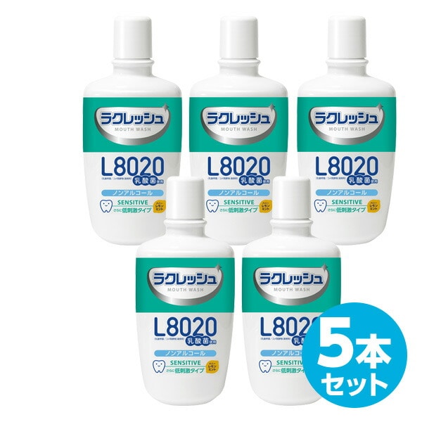 ラクレッシュ L8020 乳酸菌 マウスウォッシュ 洗口液(300ml) 5本セット センシティブタイプ (ノンアルコール/さらに低刺激) ジェクス JEX