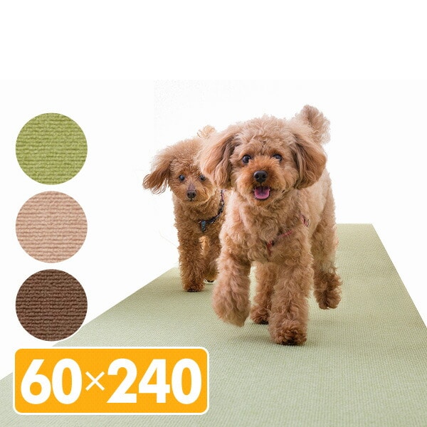 おくだけ吸着 ペット用床保護マット 日本製 (60×240cm) サンコー【10％オフクーポン対象】