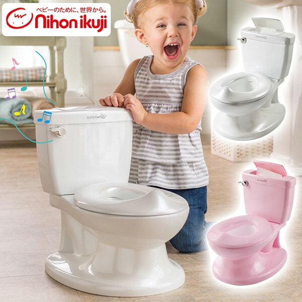 マイサイズポッティ 洋式トイレ型おまる 5450009001/5450010001 日本育児