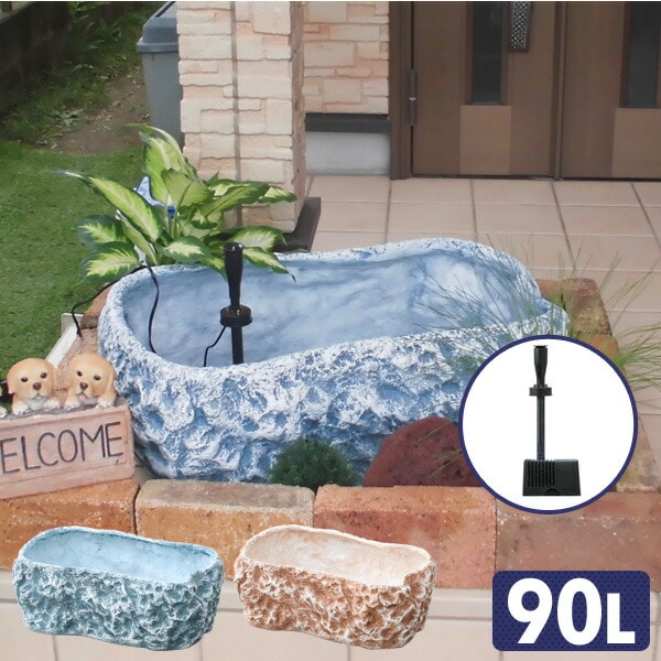 FRP水槽・生簀・生け簀・ひょうたん池・ヒョウタン池・金魚