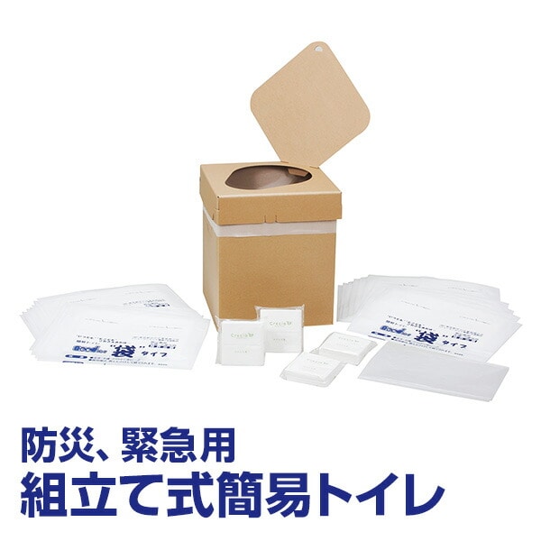 【10％オフクーポン対象】簡易トイレ 非常用トイレ ホームタイプ20 日本製紙クレシア