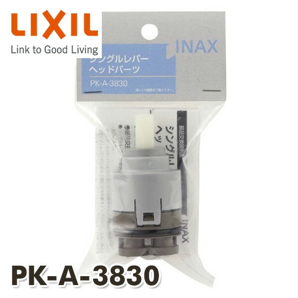 【10％オフクーポン対象】シングルレバーヘッドパーツ PK-A-3830 イナックス INAX