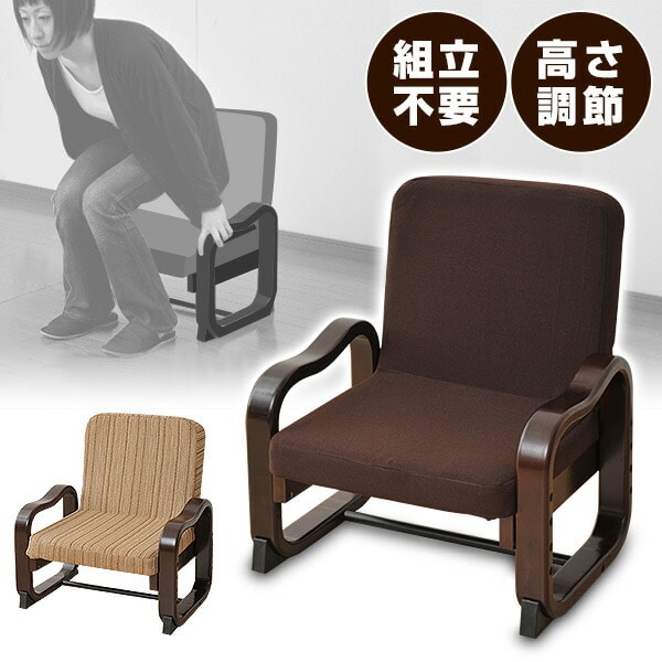 【10％オフクーポン対象】座椅子 優しい座椅子 SKC-56H 山善 YAMAZEN