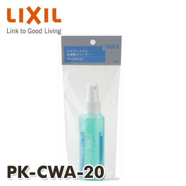 【10％オフクーポン対象】シャワートイレお掃除クリーナー (内容量100ml) PK-CWA-20 イナックス INAX