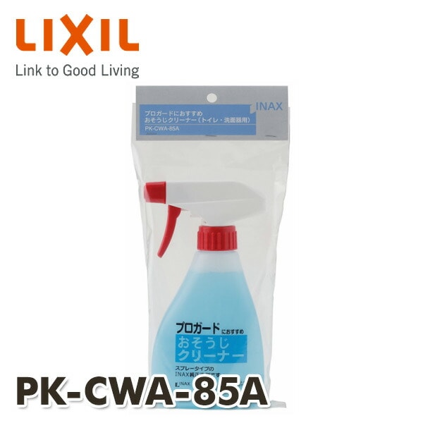 【10％オフクーポン対象】プロガードにおすすめお掃除クリーナー (トイレ/洗面器用) (内容量300ml) PK-CWA-85A イナックス INAX