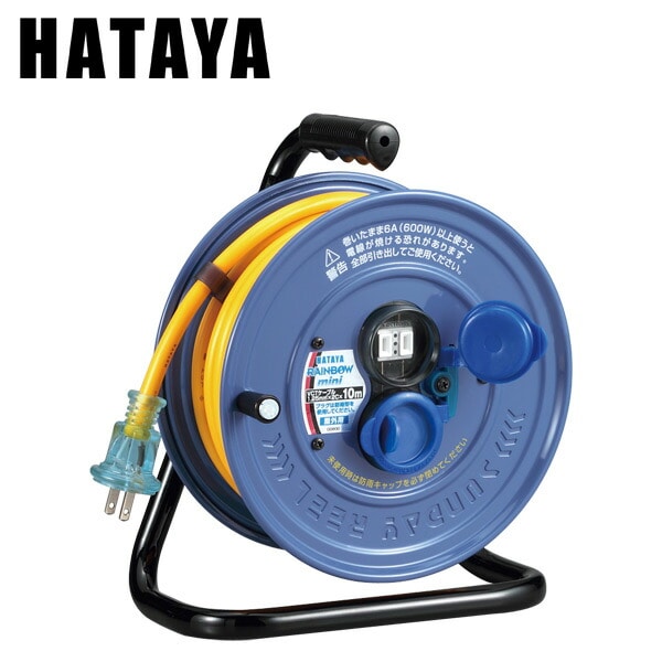 【10％オフクーポン対象】屋外用サンデーレインボーリールミニ 10m 2個口コンセント SS-10(Y) イエロー ハタヤ HATAYA