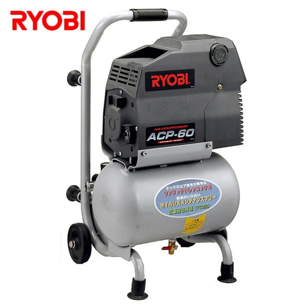 RYOBI リョービ 22気圧 ACP－950H エアコンプレッサー 中古