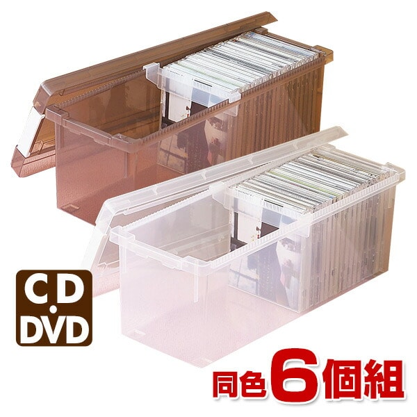 【10％オフクーポン対象】DVD・ゲームソフト収納ポリプロピレンキャリーボックス 同色6個組 GP-98/99 グリーンパル