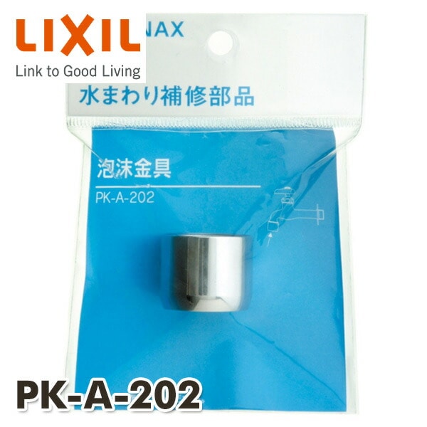 【10％オフクーポン対象】泡沫金具 ネジW22山20 PK-A-202 イナックス INAX