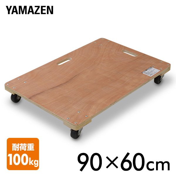 木製平台車(90×60) WD-9060 山善 YAMAZEN