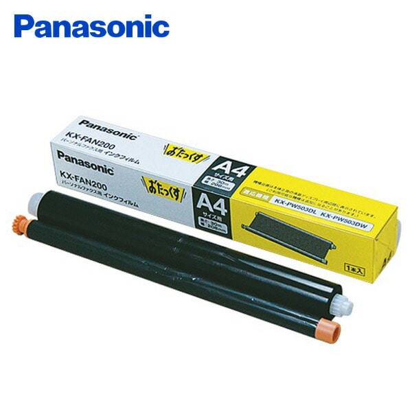 普通紙FAX用 インクフィルム 黒 長さ30m 2本セット(1本入り×2個) KX-FAN200*2 パナソニック Panasonic