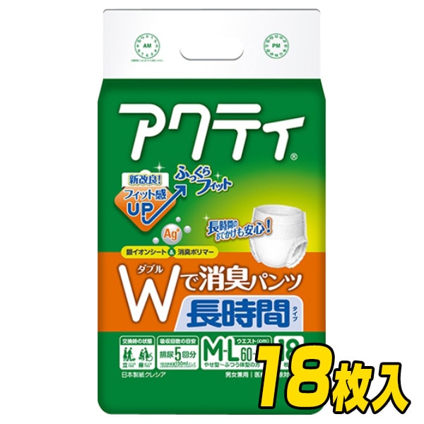 販売終了】アクティ Wで消臭パンツ 長時間タイプ M-Lサイズ (吸収量5