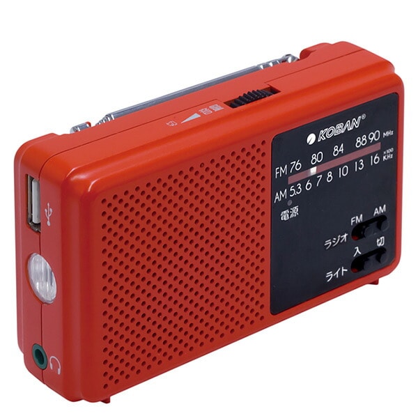 【10％オフクーポン対象】手回し充電 備蓄ラジオ ECO-5 太知HD コーバン KOBAN