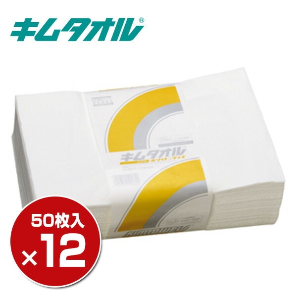 キムタオル ホワイト Ｌサイズ 50枚×12(600枚) 日本製紙クレシア