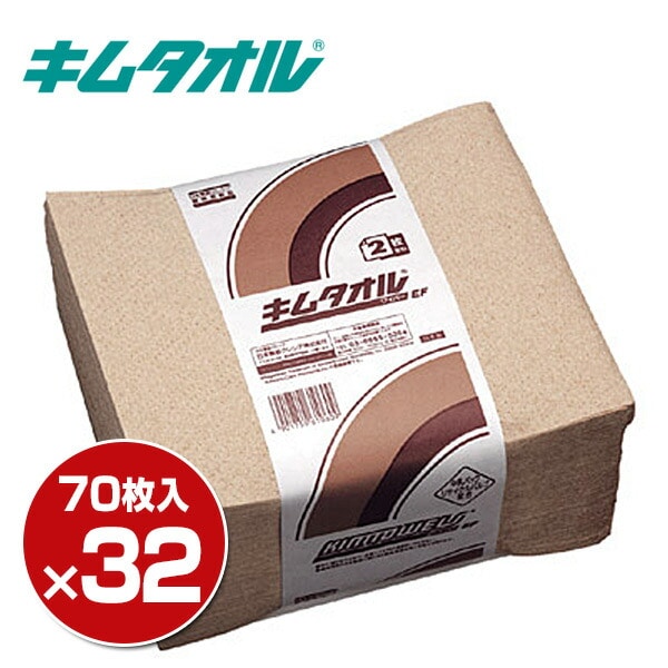キムタオル EF 4つ折り 2プライ 70枚×32(2240枚) 61060 日本製紙クレシア