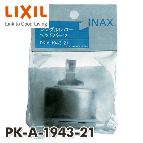 【10％オフクーポン対象】シングルレバーヘッドパーツ PK-A-1943-21 イナックス INAX