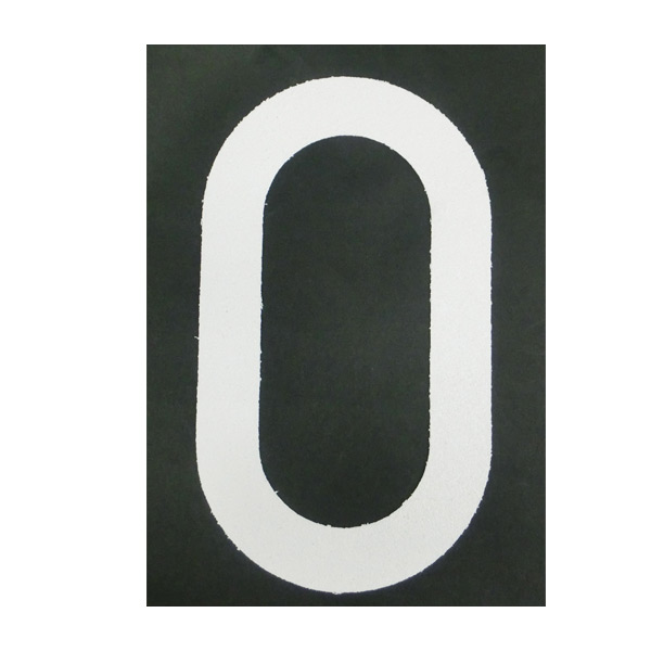【10％オフクーポン対象】ロードマーキング ナンバーL 0 RM-110 新富士バーナー