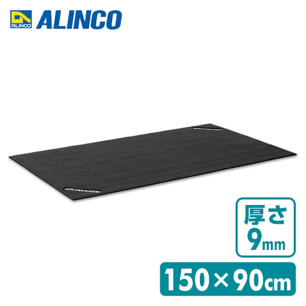 エクササイズフロアマット(タテ90ヨコ150cm) EXP150 アルインコ ALINCO
