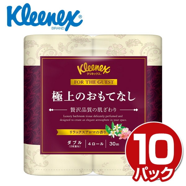 【10％オフクーポン対象】クリネックス トイレットペーパー 極上のおもてなし 香りつき ダブル 4ロール×10パック=40ロール 日本製紙クレシア