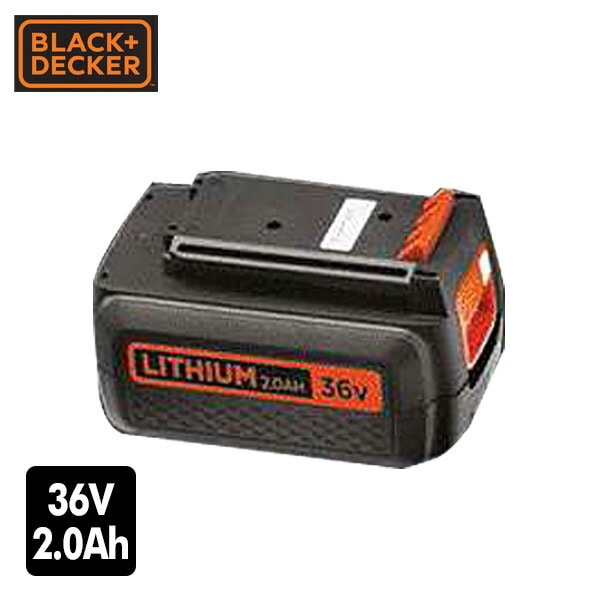 36V 2.0Ahリチウムイオンバッテリー BL2036 ブラックアンドデッカー(BLACK＆DECKER)