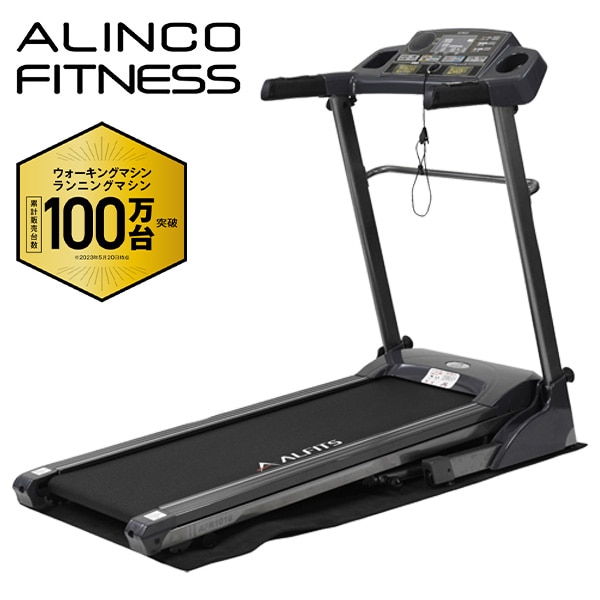 ALINCO FITNESS】ランニングマシン AFR1020-