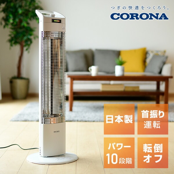 【美品】 CORONA 赤外線ヒーター CORE HEAT DH-1218R