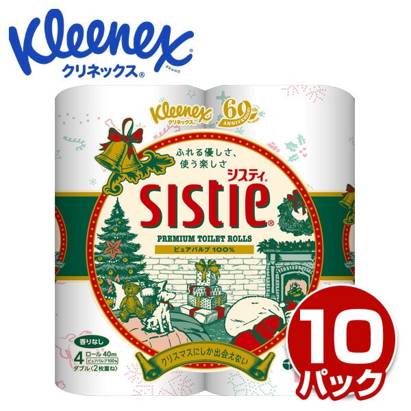 クリネックス トイレットペーパー システィ ダブル 無香料 4ロール×10パック(40ロール) クリスマス限定パッケージ 日本製紙クレシア