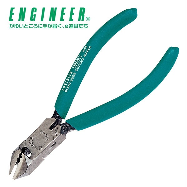 販売終了】斜ニッパー 159mm 穴付き NN-46 エンジニア ENGINEER | 山善