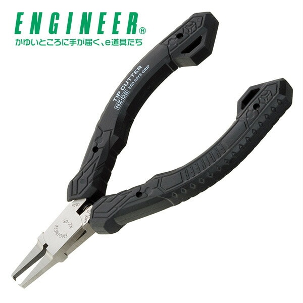 販売終了】チップカッター 刃先角90度 NZ-03 エンジニア ENGINEER