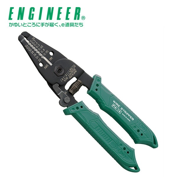 ワイヤーストリッパー 極細線用 PA-14 エンジニア ENGINEER