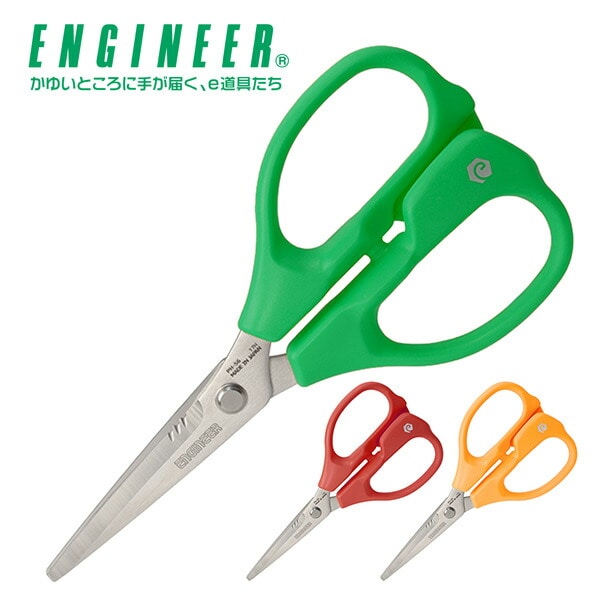 鉄腕ハサミMP PH-56G/PH-56R/PH-56Y エンジニア ENGINEER