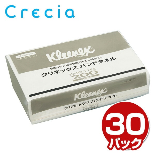 クリネックス ハンドタオル ハードタイプ200 200枚×30パック 日本製紙クレシア
