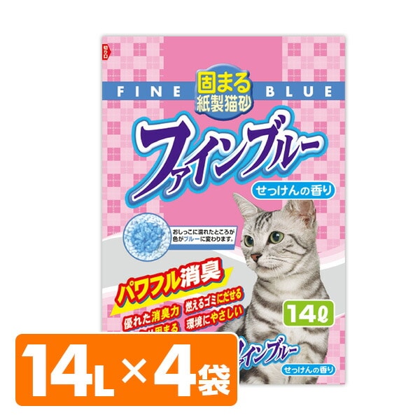 紙製猫砂 ファインブルー せっけんの香り 日本製 14L×4袋 常陸化工【10％オフクーポン対象】