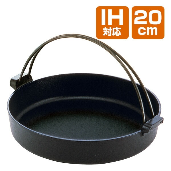 【10％オフクーポン対象】IH対応 日本製 すき鍋 絆 20cm 日本製 池永鉄工