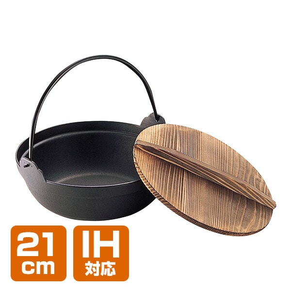 【10％オフクーポン対象】IH対応 日本製 S鉄鍋 木蓋付き 21cm 池永鉄工