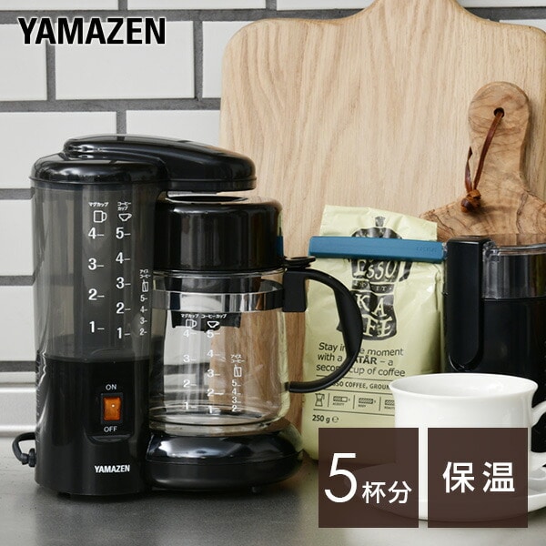 コーヒーメーカー ドリップ式 650ml 5杯用 保温機能付 YCA-502(B 