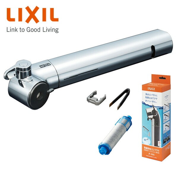 LIXIL( INAX ）キッチン用 台付 浄水器内蔵シングルレバー混合水栓 www