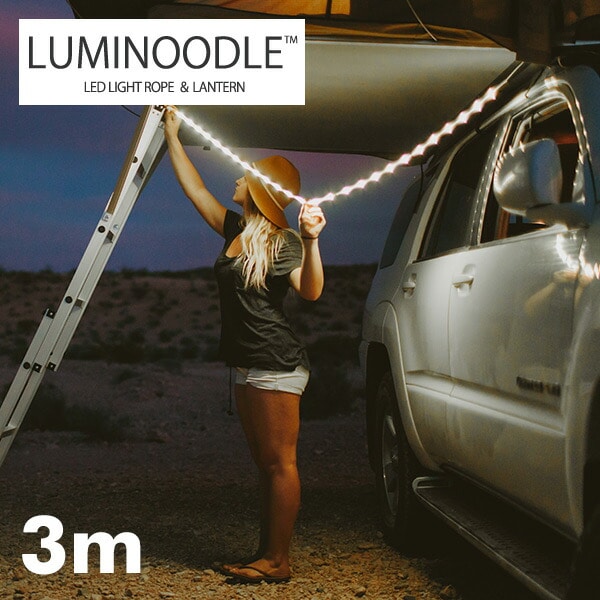 【10％オフクーポン対象】Luminoodle ルミヌードル XL 3.0m ロープ型 LEDライト LUM30 Power Practical