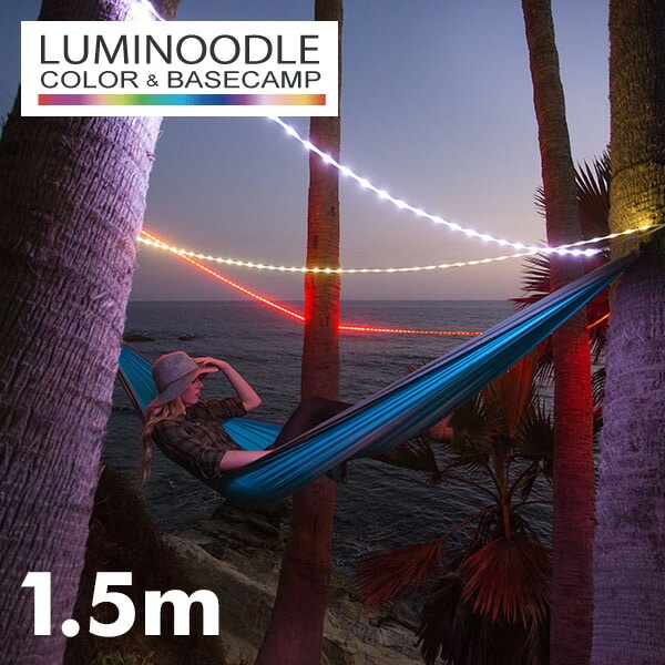 【10％オフクーポン対象】Luminoodle COLOR ルミヌードルカラー 1.5m ロープ型 LEDライト LUMC15 Power Practical