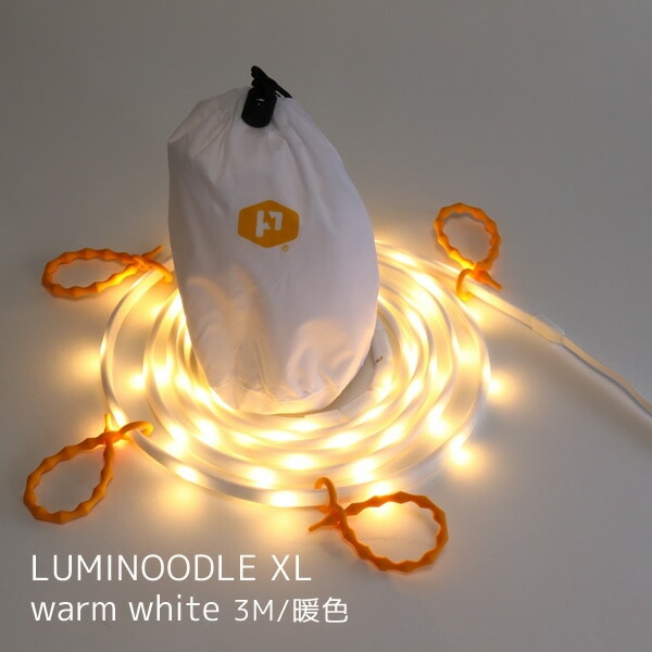 【10％オフクーポン対象】Luminoodle ルミヌードル XL 3.0m warm white ロープ型 LEDライト LUMW30 Power Practical